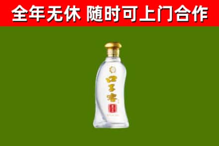 会昌县烟酒回收口子窖.jpg